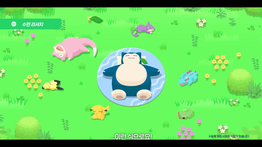 뉴스/겜툰_3.jpg