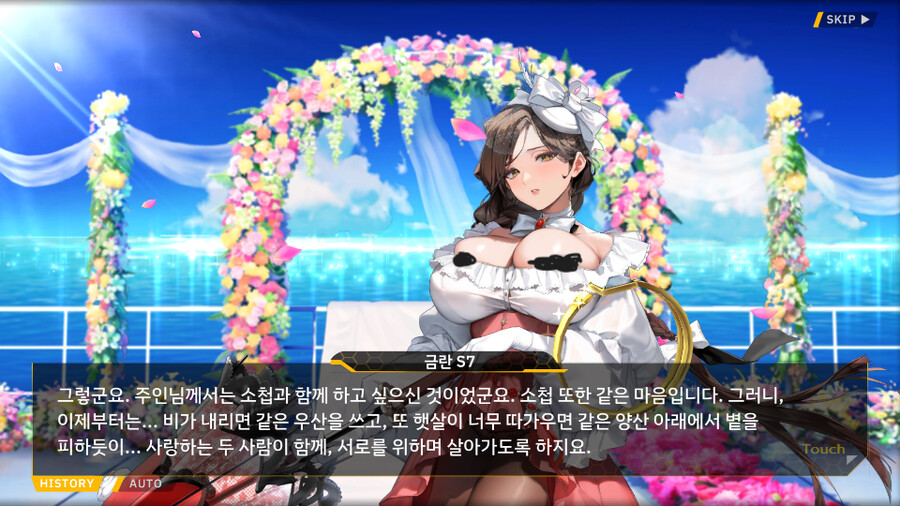 모던걸 금란 서약 대사 | 라스트 오리진 모던걸 금란 서약 대사 | 라스트 오리진 | 루리웹