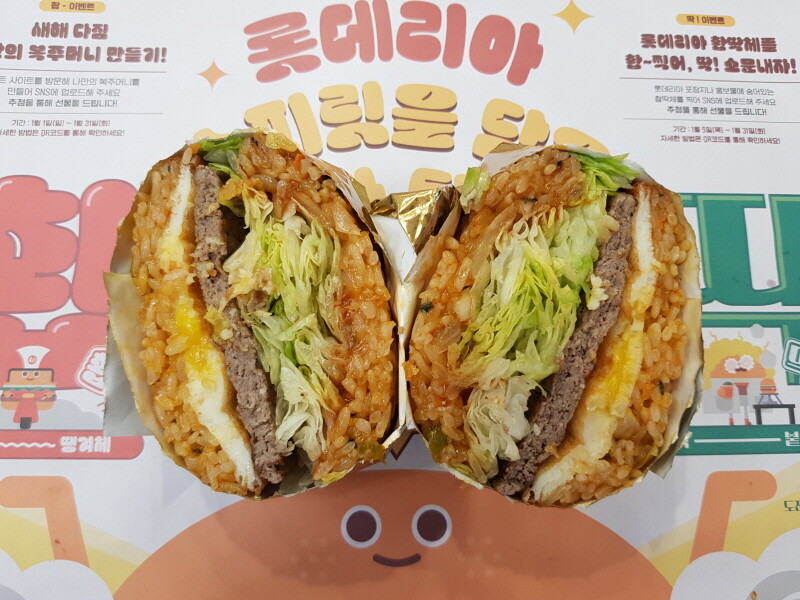 롯데리아 열화 밥버거 문제점이 | 유머 게시판 롯데리아 열화 밥버거 문제점이 | 유머 게시판 | 루리웹
