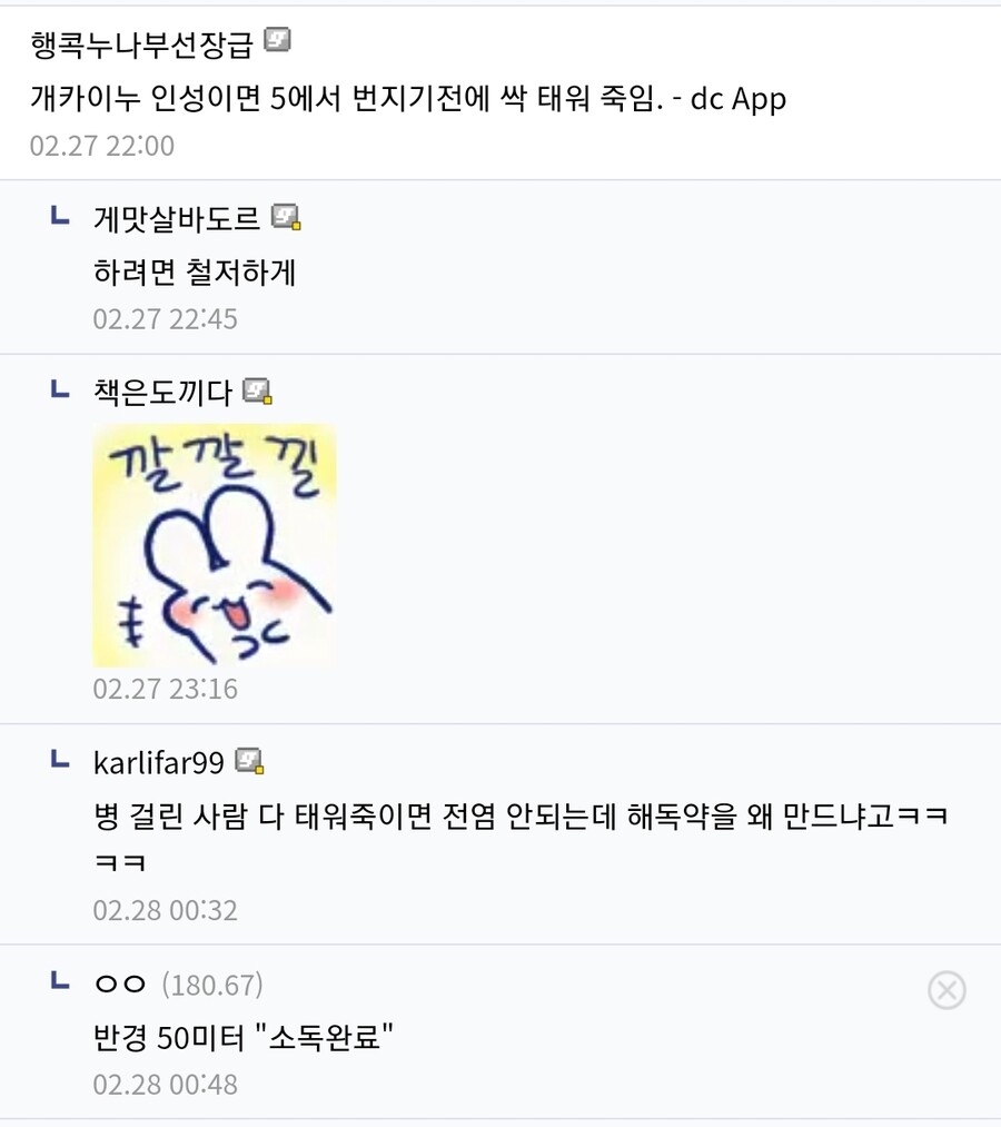 원피스) ??: 퀸의 빙귀만 있었어도 정상결전은 편했을 것이다!_3.jpg