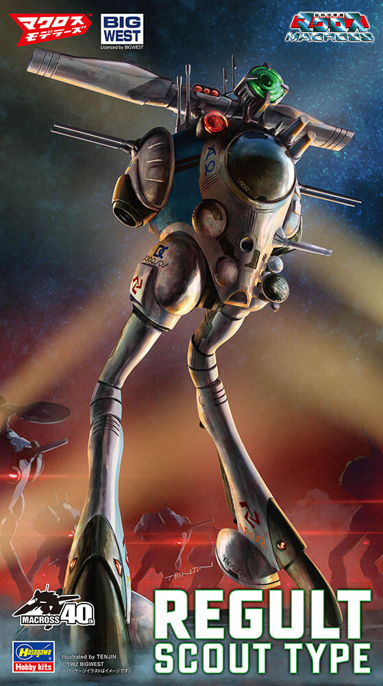 [하세가와] 1/72 마크로스 리가드{정찰형} 조립 설명서_1.jpg
