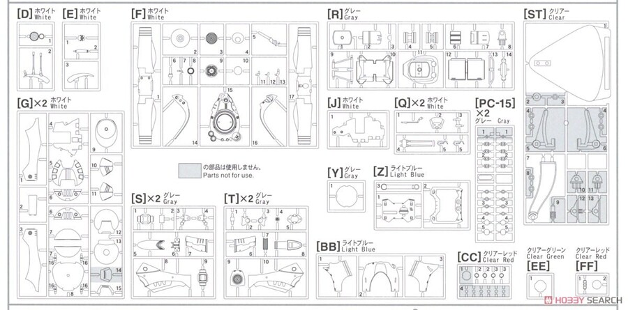 [하세가와] 1/72 마크로스 리가드{정찰형} 조립 설명서_7.jpg