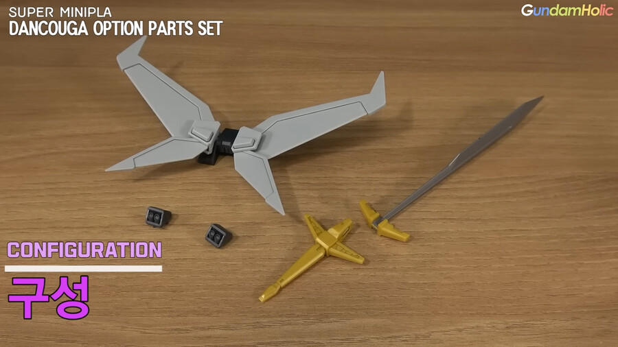 슈미프]단쿠가에 단공검이 없었구나_2.png