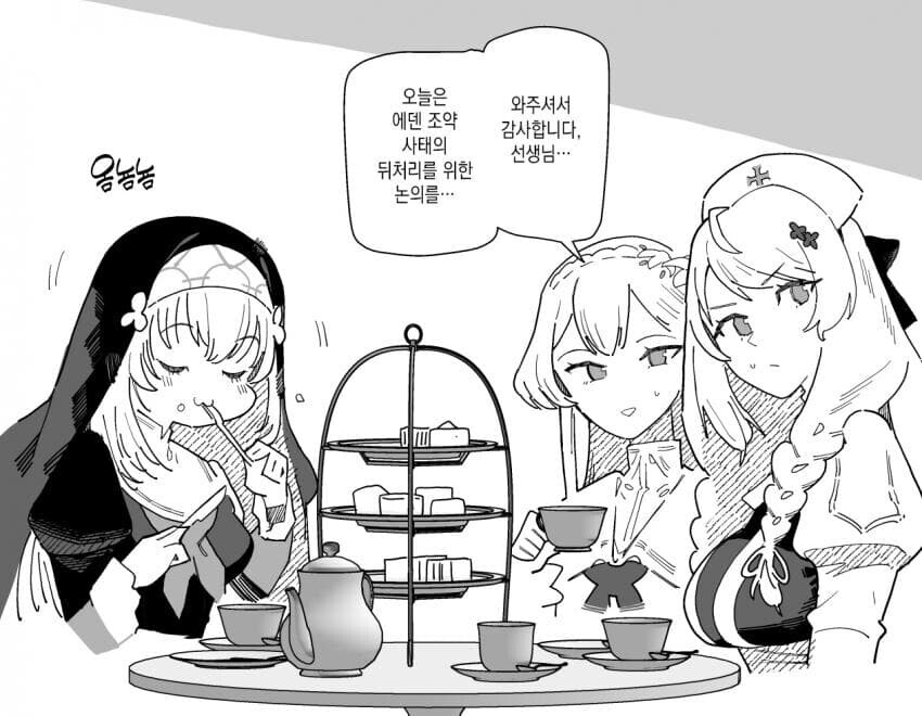 블루아카) 왓삐_1.jpeg