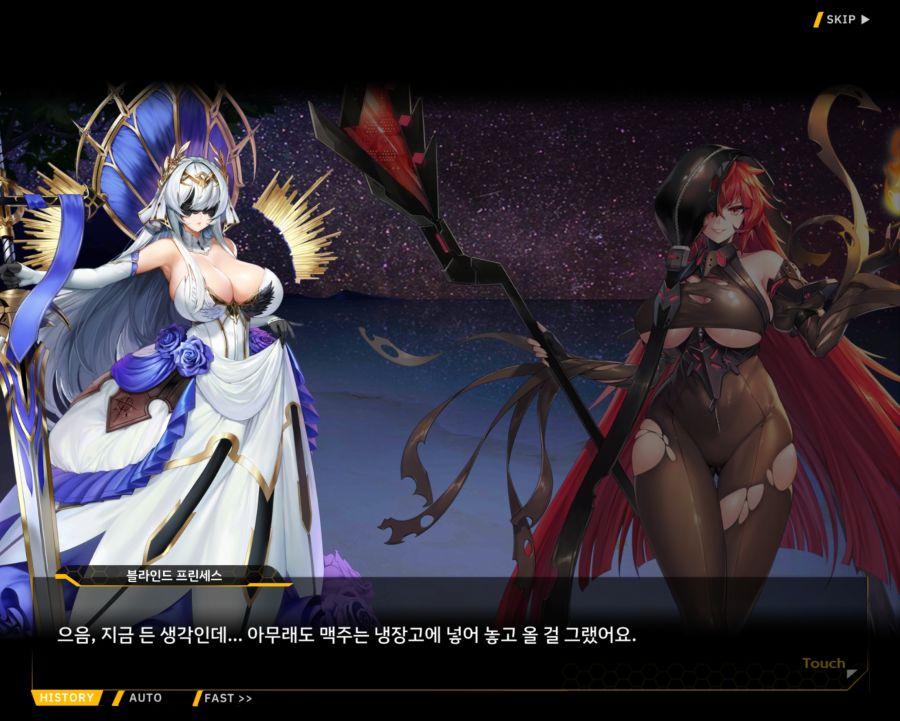 [외전]브륀힐드 : 가시나무 꽃 File 03 [99번째 기록]_2.jpg