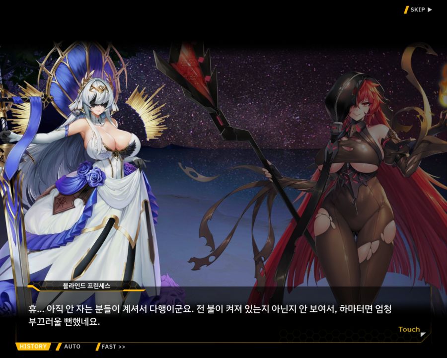 [외전]브륀힐드 : 가시나무 꽃 File 03 [99번째 기록]_7.jpg