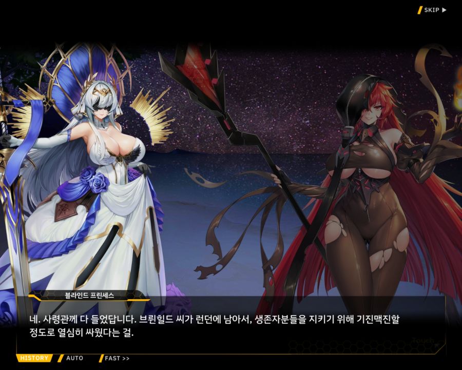 [외전]브륀힐드 : 가시나무 꽃 File 03 [99번째 기록]_12.jpg