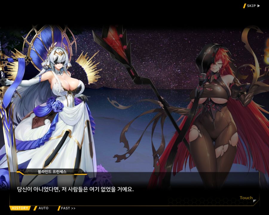 [외전]브륀힐드 : 가시나무 꽃 File 03 [99번째 기록]_14.jpg