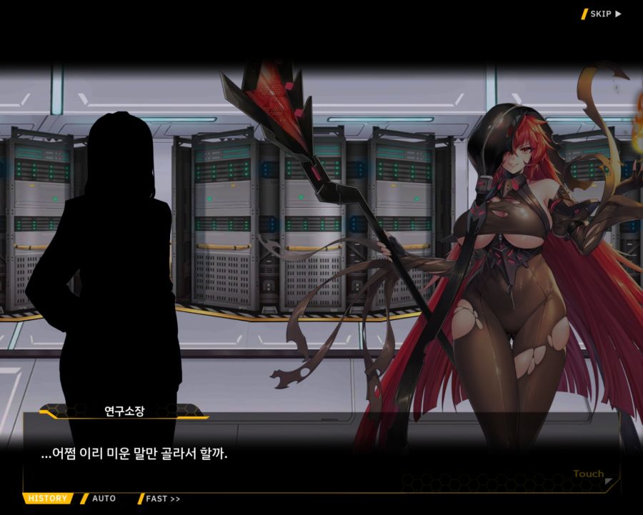 [외전]브륀힐드 : 가시나무 꽃 File 03 [99번째 기록]_46.jpg