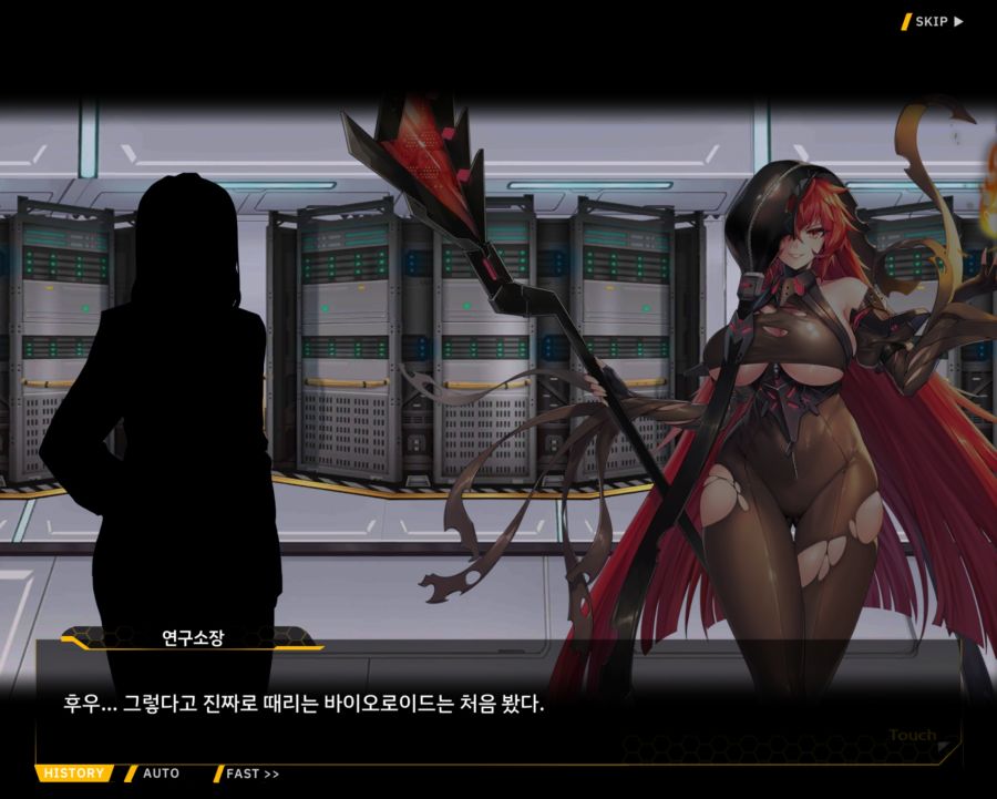 [외전]브륀힐드 : 가시나무 꽃 File 03 [99번째 기록]_55.jpg