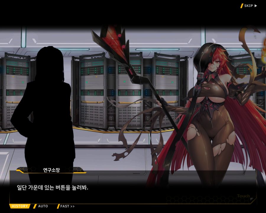 [외전]브륀힐드 : 가시나무 꽃 File 03 [99번째 기록]_61.jpg