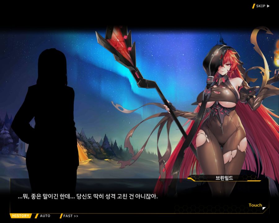 [외전]브륀힐드 : 가시나무 꽃 File 03 [99번째 기록]_74.jpg