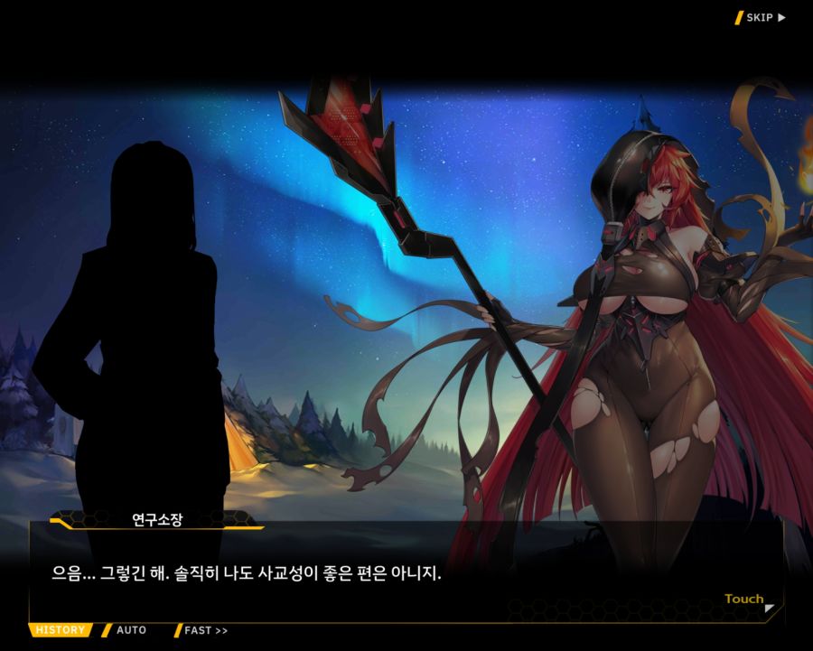 [외전]브륀힐드 : 가시나무 꽃 File 03 [99번째 기록]_75.jpg