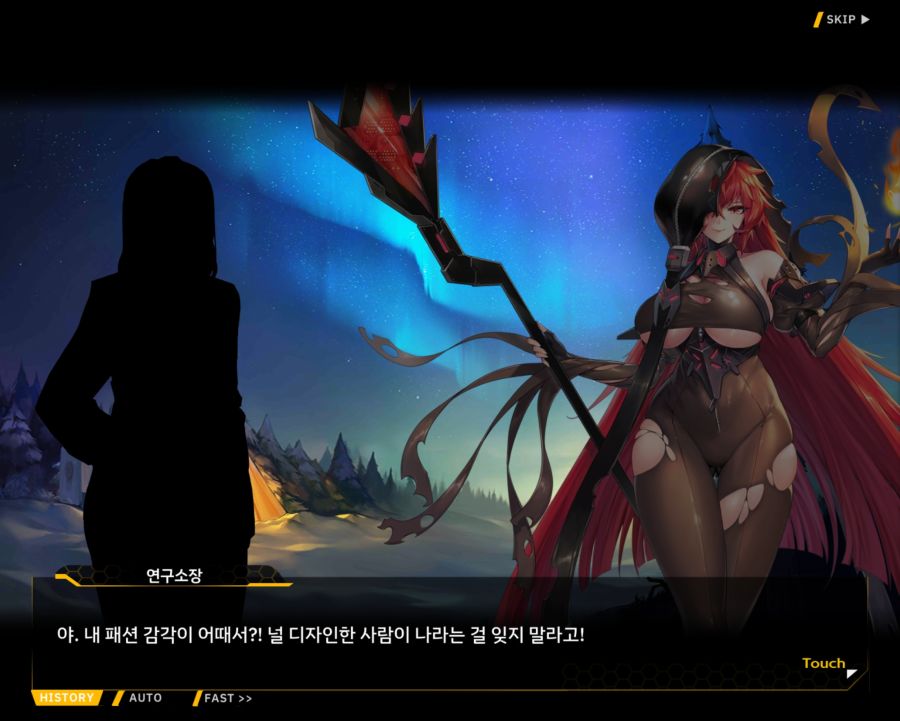 [외전]브륀힐드 : 가시나무 꽃 File 03 [99번째 기록]_79.jpg