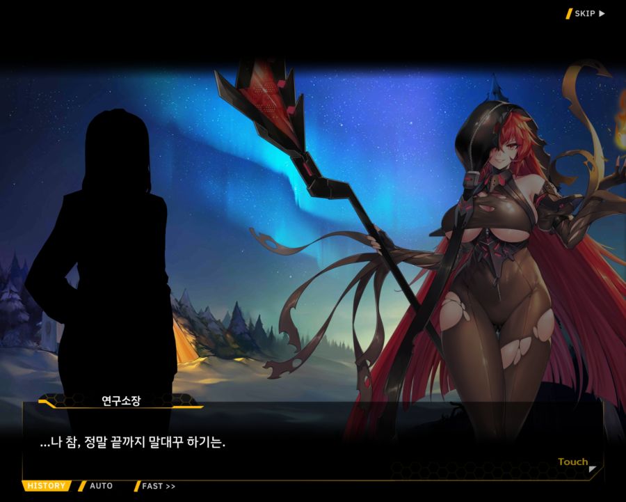 [외전]브륀힐드 : 가시나무 꽃 File 03 [99번째 기록]_81.jpg
