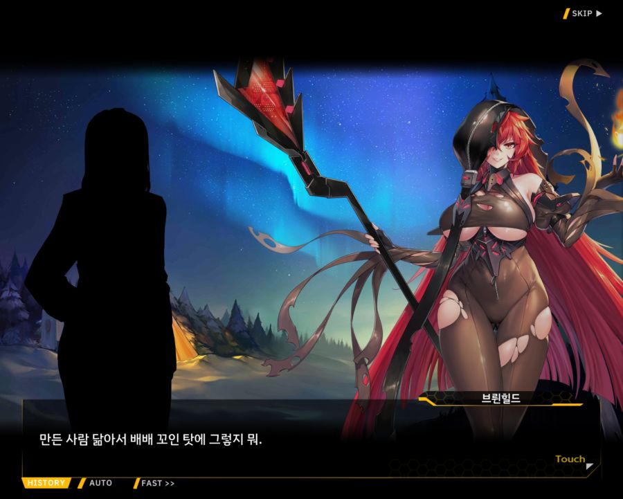 [외전]브륀힐드 : 가시나무 꽃 File 03 [99번째 기록]_82.jpg