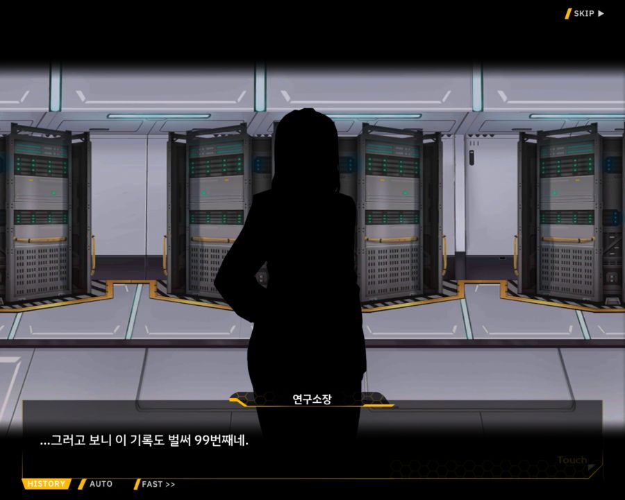 [외전]브륀힐드 : 가시나무 꽃 File 03 [99번째 기록]_120.jpg