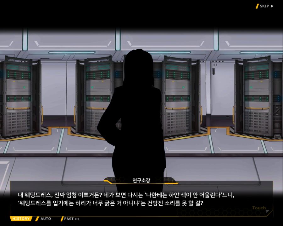 [외전]브륀힐드 : 가시나무 꽃 File 03 [99번째 기록]_122.jpg