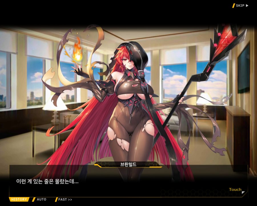 [외전]브륀힐드 : 가시나무 꽃 File 03 [99번째 기록]_128.jpg