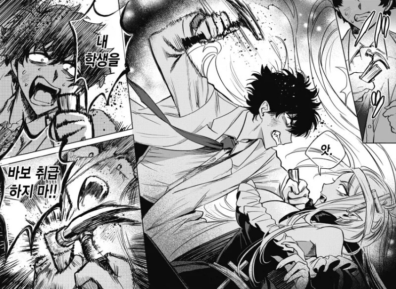 흡혈귀가 되고 싶은 여고생 만화_33.jpeg