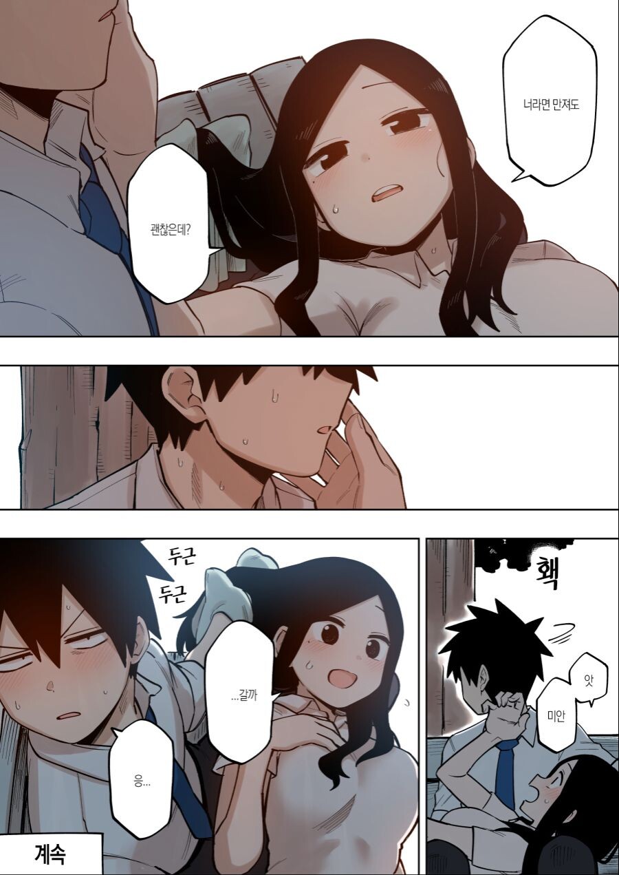 햄스터 후배) 이 작품 특징_2.jpg