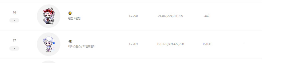 메이플) 보스의 클리어의 역사_3.png