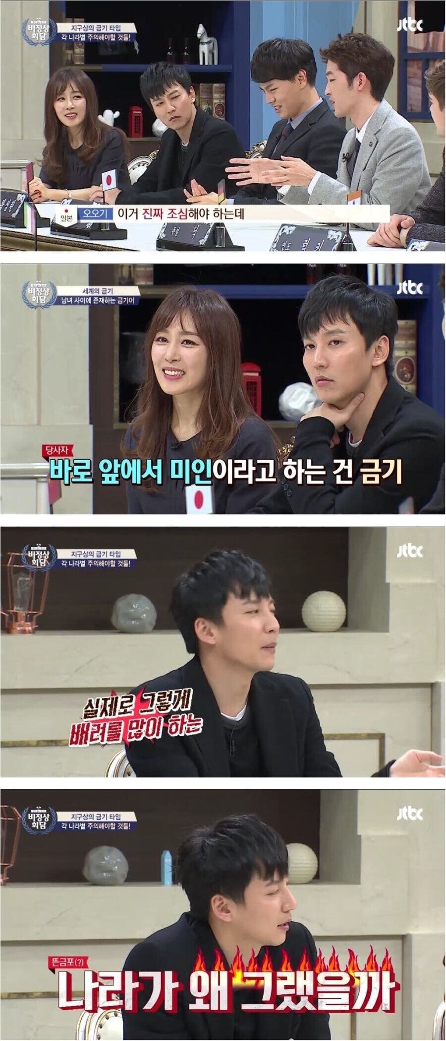 순수하게 궁금했던 김남길_1.jpg