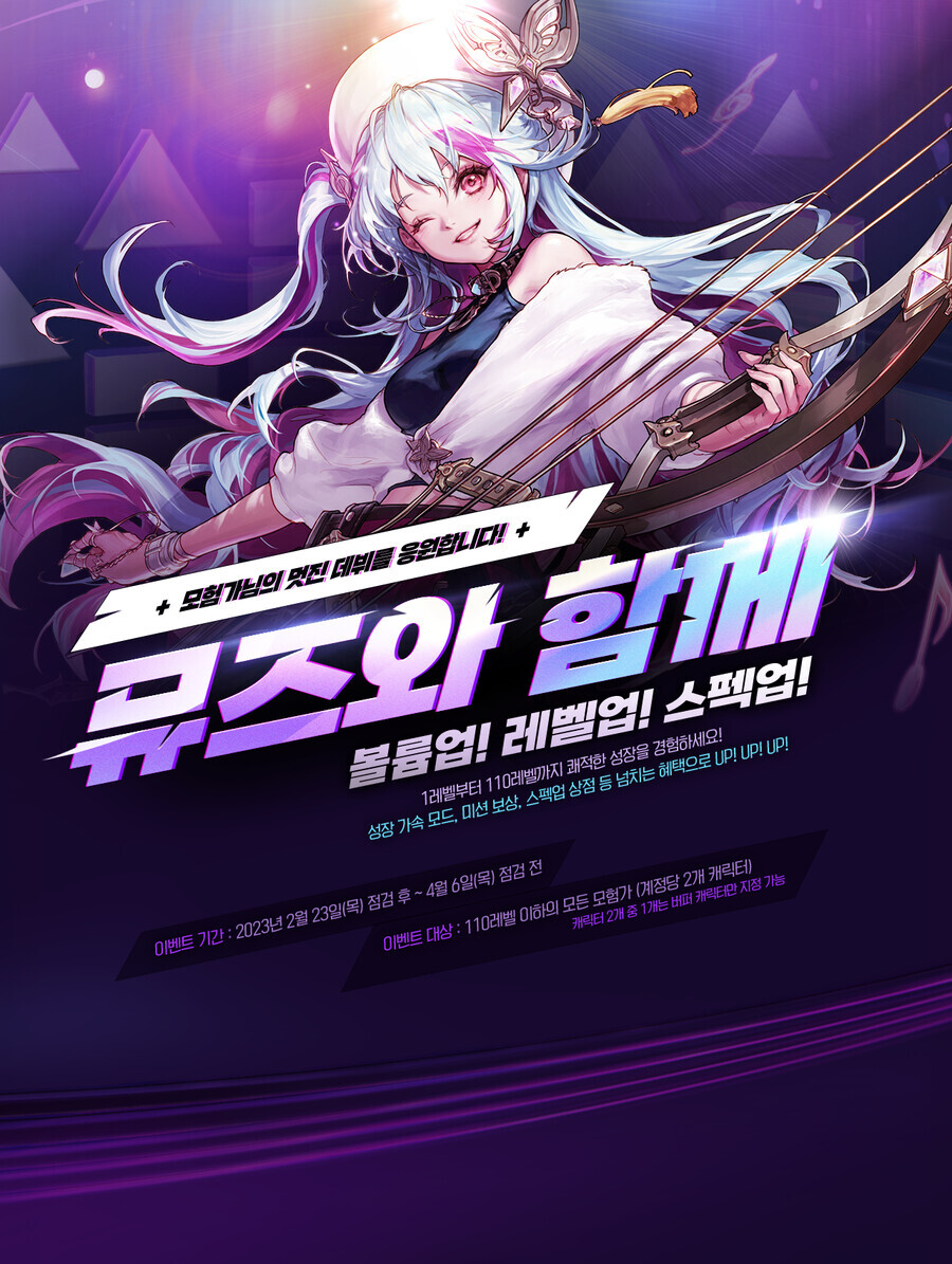 심심해서 해본 홈페이지에서 뮤즈 이미지 추출