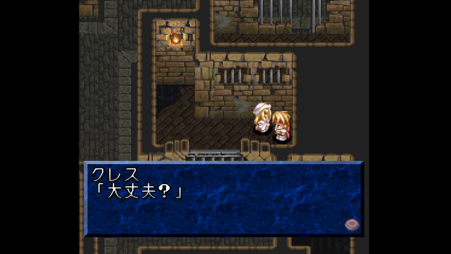 테일즈 오브 판타지아 (스압, 스포주의)_15.png