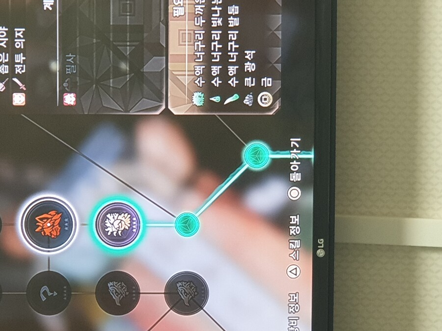 해머 무기트리좀 봐주세요_1.jpg