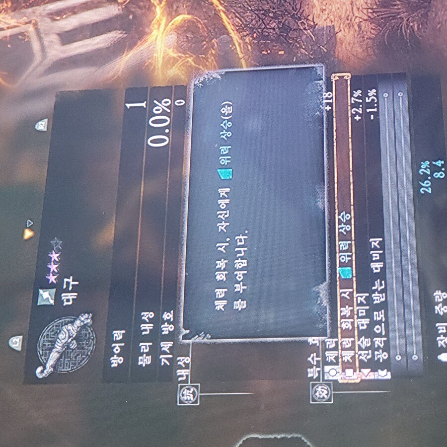 버프.및.디버프 관련 중요한 설명입니다._1.jpg