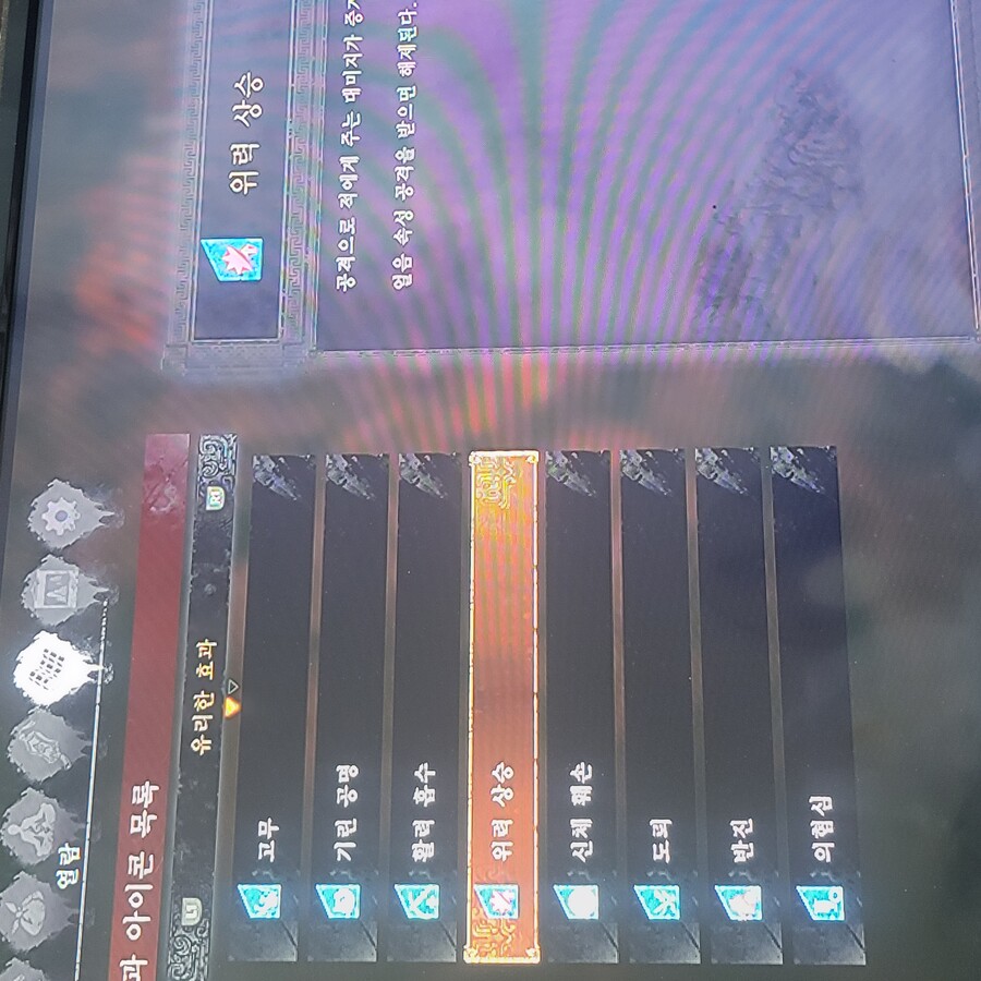 버프.및.디버프 관련 중요한 설명입니다._2.jpg