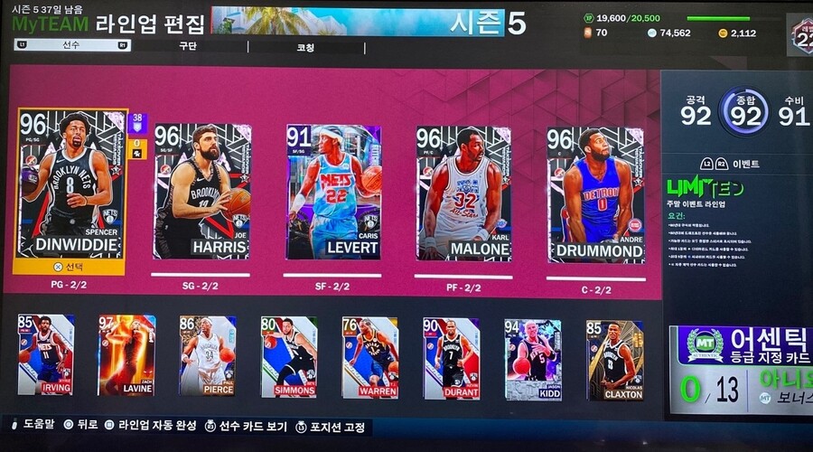 브루클린 NETS 트로피 케이스 완료 후기_2.jpg