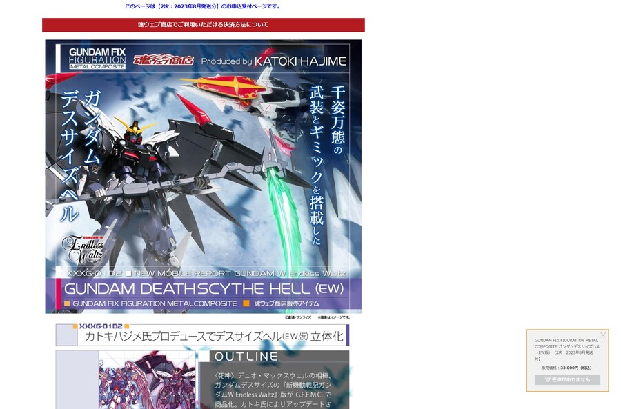 데사헬.. 사고 싶어요.. (성공)_1.jpg