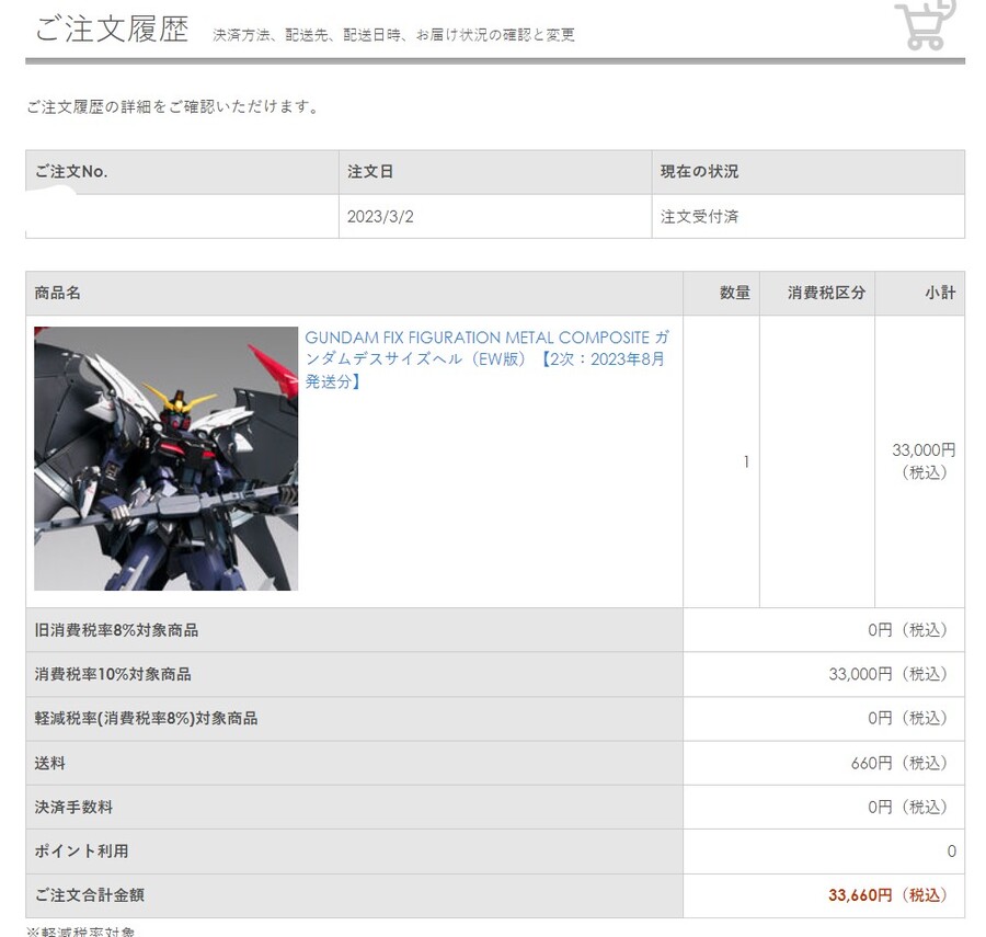 데사헬.. 사고 싶어요.. (성공)_2.jpg