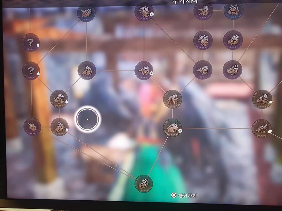 이부분 해금하려면 뭘잡아야하나요?_1.jpg