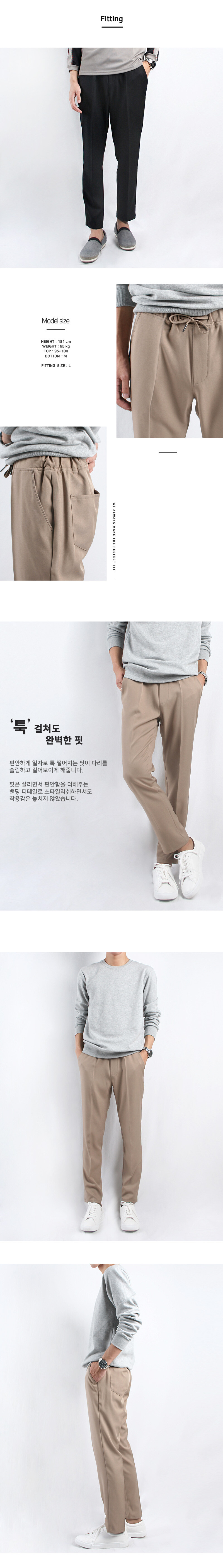 [네이버] ★핫딜★ 남자슬랙스 남자바지 일자 (24,900)_2.jpg