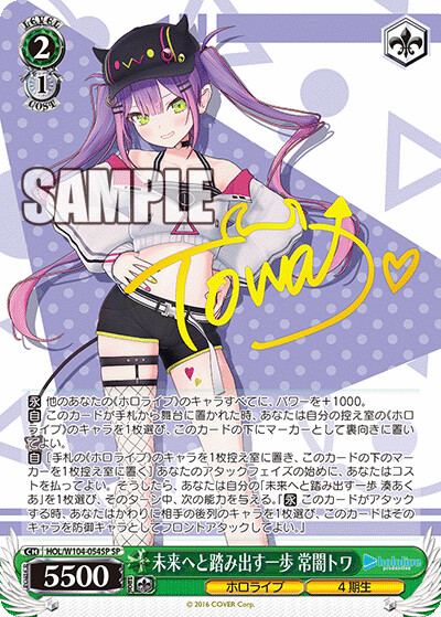 버튜버) 바이스 슈발츠 토와, 루나, 네네 공개_3.png