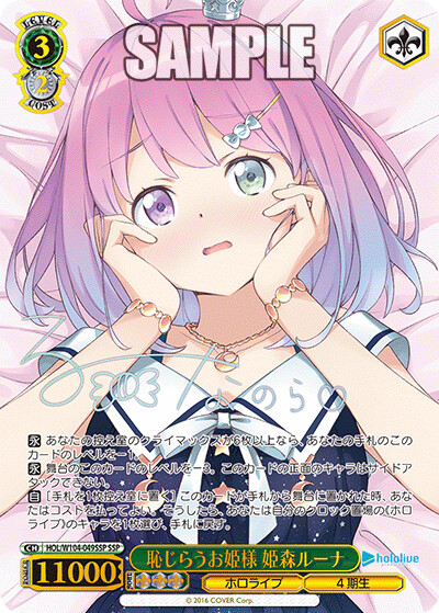 버튜버) 바이스 슈발츠 토와, 루나, 네네 공개_7.png