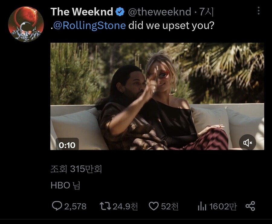 미국에서 안 좋은 쪽으로 화제가 된 HBO 신작 드라마(조니 뎁 딸 주연)_19.jpg