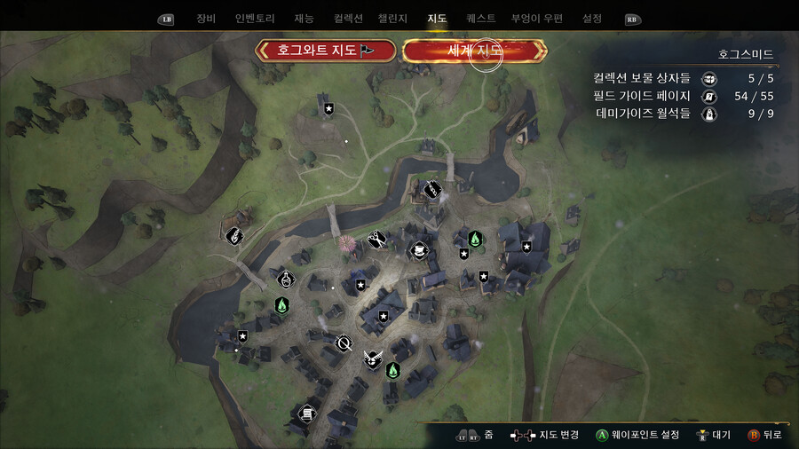 아 호그와트 필드가이드 10개이상 남은것같은데 힘드네요 어지럽고_1.png