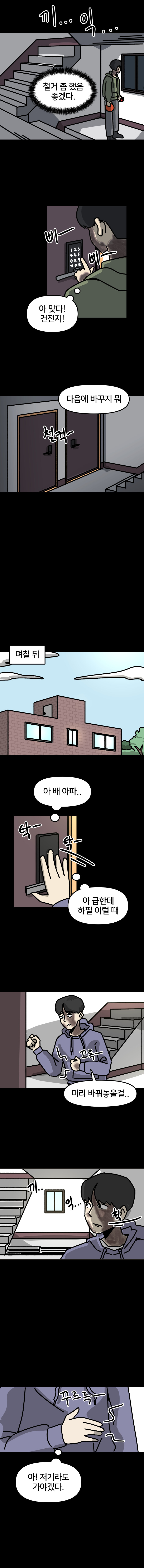 간이 화장실 -1-_5.jpg