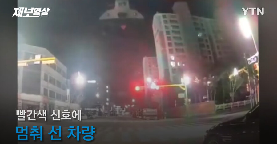 혈압주의) 구급차에게 길 비켜줬다가 김여사에게 받친 운전자_1.png