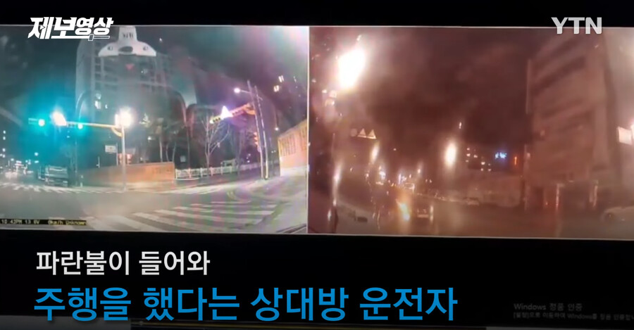 혈압주의) 구급차에게 길 비켜줬다가 김여사에게 받친 운전자_8.png