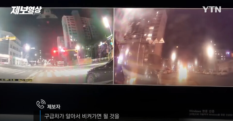 혈압주의) 구급차에게 길 비켜줬다가 김여사에게 받친 운전자_10.png