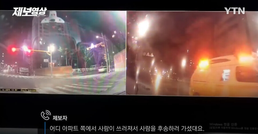 혈압주의) 구급차에게 길 비켜줬다가 김여사에게 받친 운전자_16.png