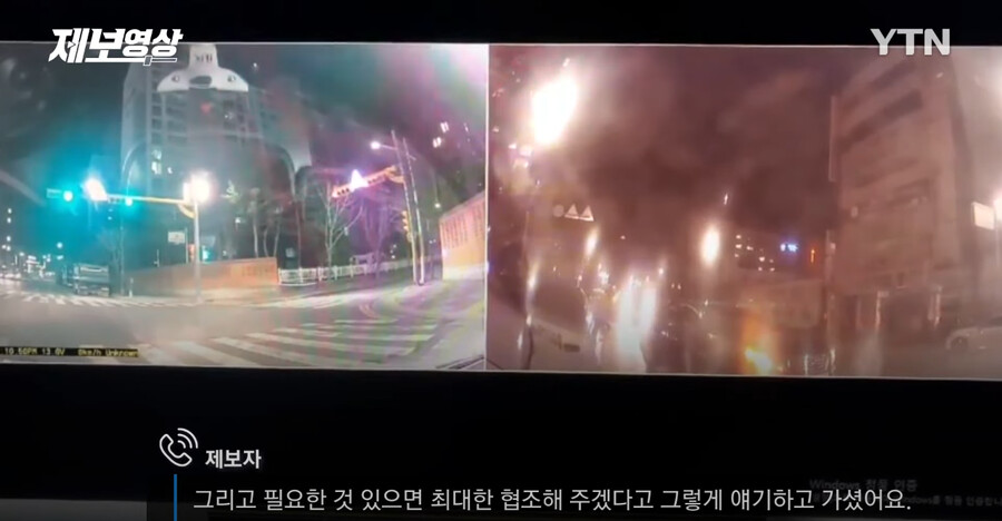 혈압주의) 구급차에게 길 비켜줬다가 김여사에게 받친 운전자_18.png