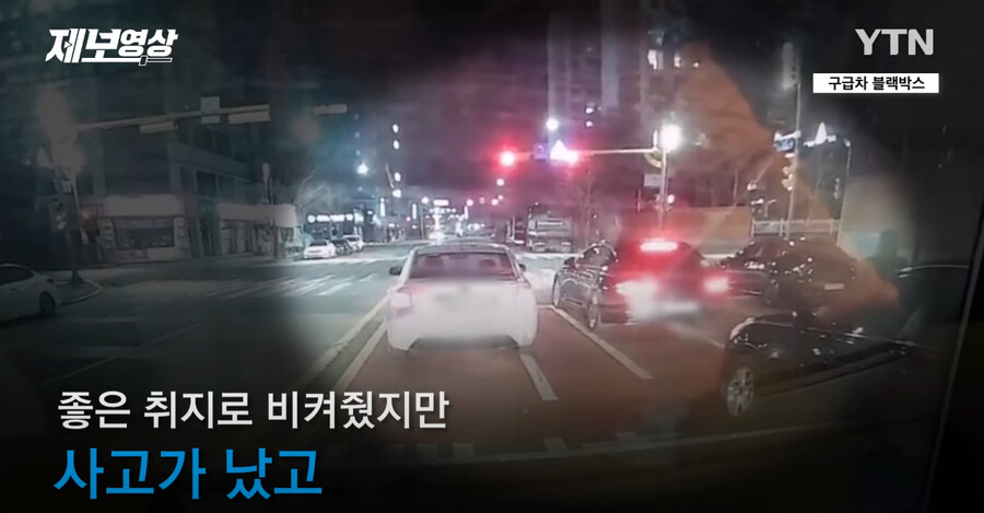 혈압주의) 구급차에게 길 비켜줬다가 김여사에게 받친 운전자_22.png