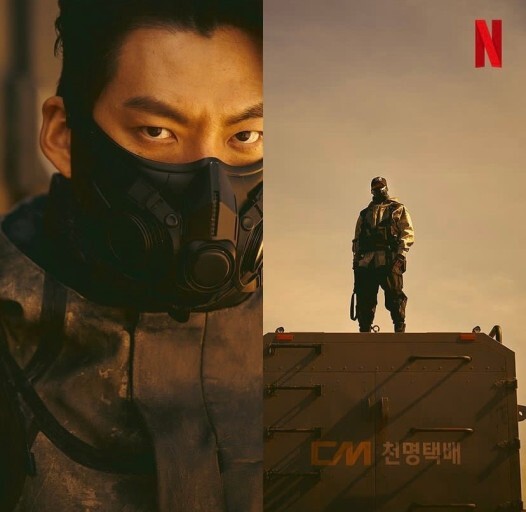 [네이버웹툰] '택배기사' 티저포스터 최초 공개_2.jpg