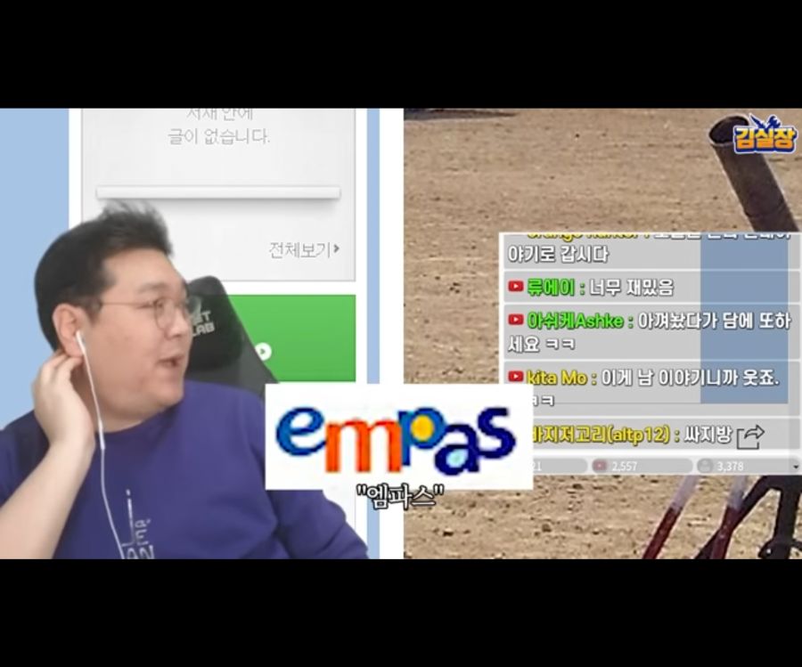 김실장)충격적인 pd누나의 실체_2.jpg